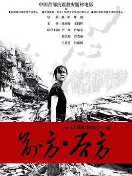 前方后方封面图