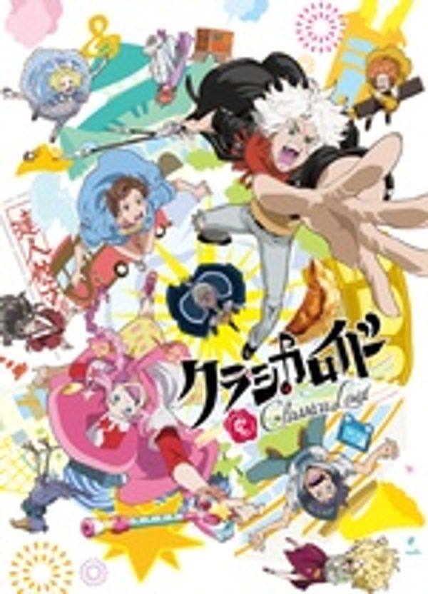 Classica Loid封面图