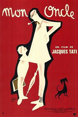 我的舅舅[电影解说]封面图