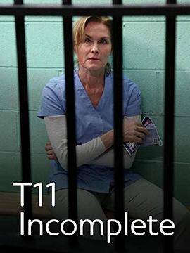 残缺不全封面图