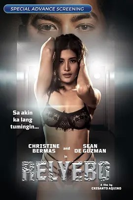 换班的人封面图