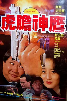 誓不忘情封面图