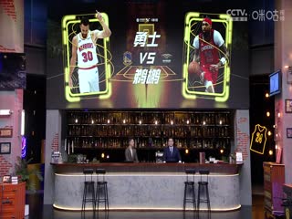 NBA杯 勇士VS鹈鹕 20241123封面图