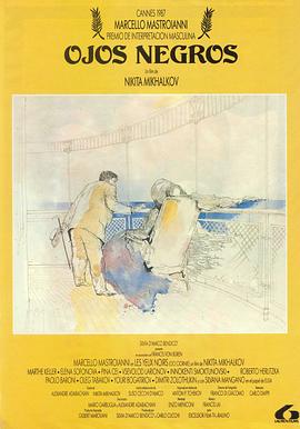 黑眼睛[电影解说]封面图