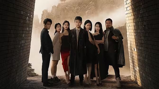 龙王下山记封面图