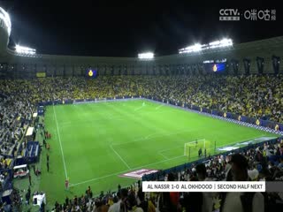 沙特联联赛 利雅得胜利vs阿科多 (周楚雄) 20231124封面图