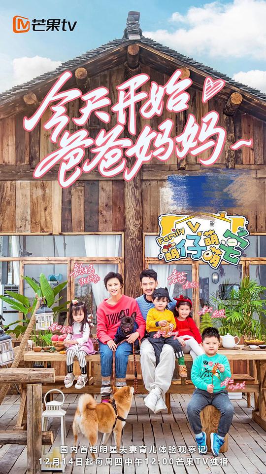 萌仔萌萌宅封面图