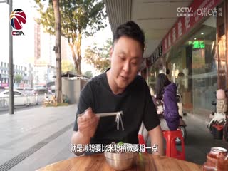 CBA常规赛第34轮 九台农商银行VS广东华南虎 20240123（吕程、霍楠）封面图