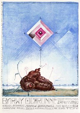 黑幕风云封面图