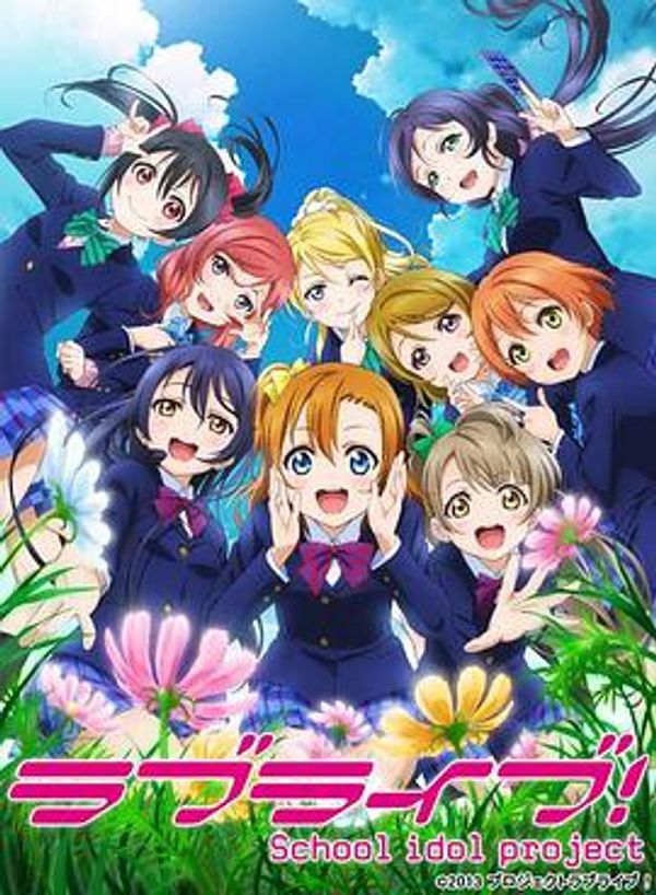 Love Live!第二季封面图