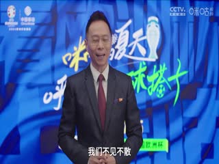 欧洲杯小组赛 西班牙VS克罗地亚 20240616封面图