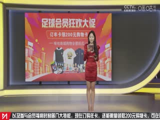 德甲 多特蒙德vs拜仁慕尼黑 (胡小凡、鲁靖明、张力、孙蕊) 20231104封面图