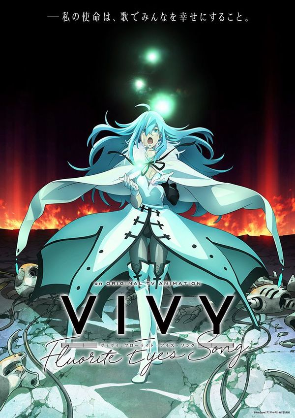 Vivy -Fluorite Eye&amp;#039;s Song-封面图