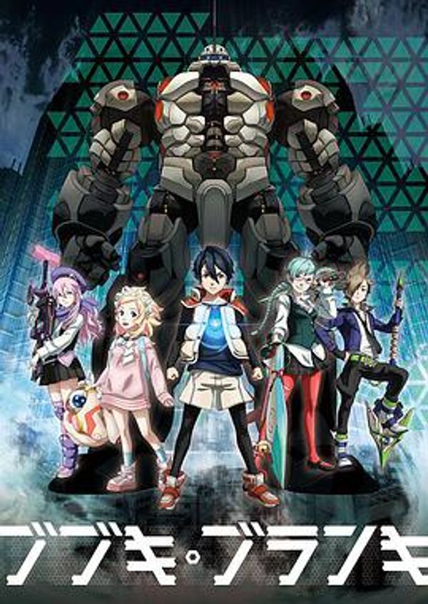 舞武器舞乱伎第一季封面图