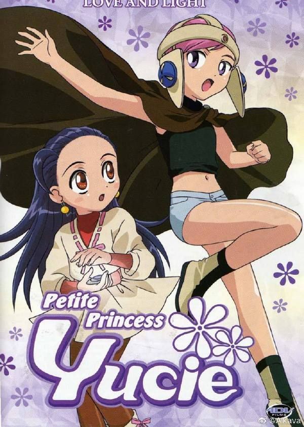 公主候补生佑希封面图