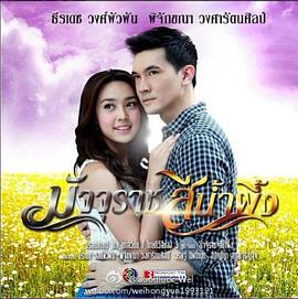 蜜色死神封面图