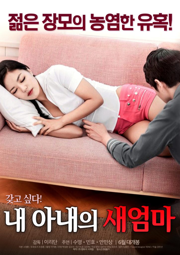 我妻子的新妈妈封面图