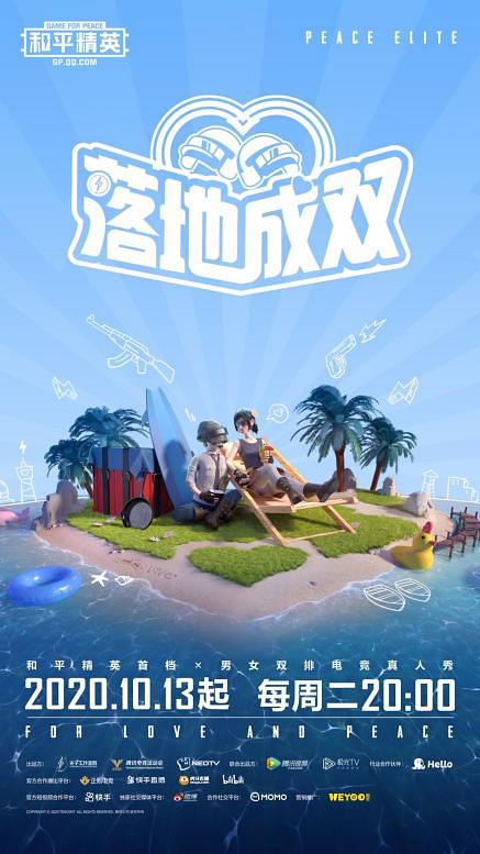 落地成双封面图