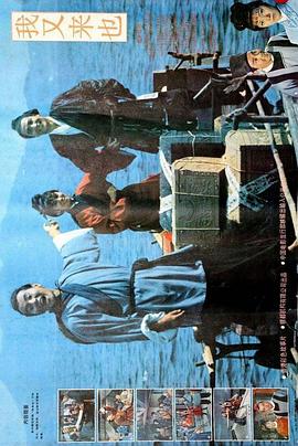 我又来也封面图