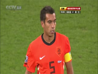 南非世界杯 半决赛 烏拉圭(南美洲) VS (歐洲)荷蘭(国俄双语)上半场FIFAWorldCuSemifinalUruguayvsNetherlands国语封面图