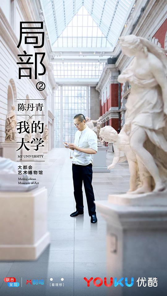 局部第二季封面图