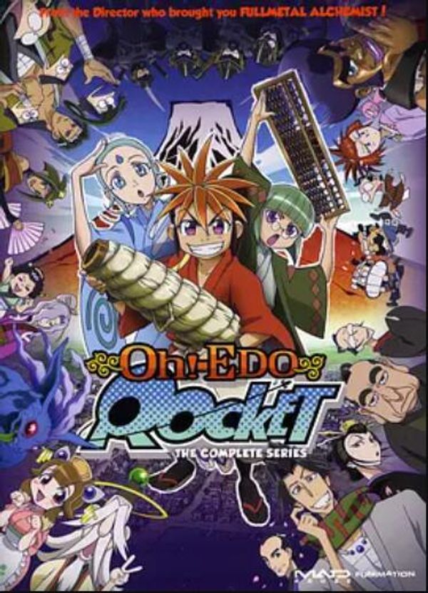 大江户火箭封面图