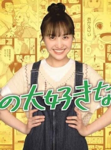 我的妻子有发育障碍封面图