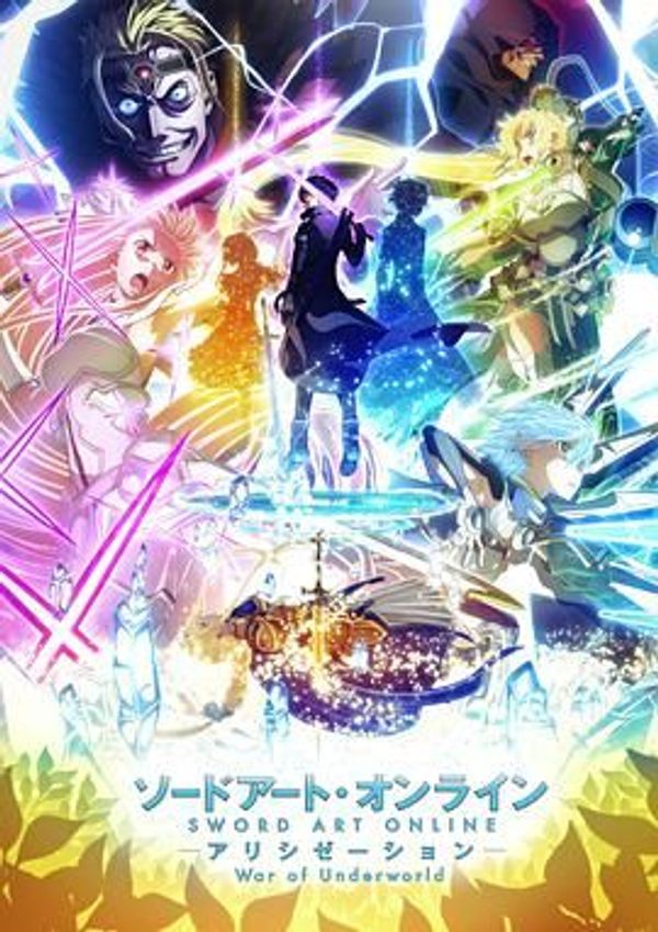 刀剑神域 爱丽丝篇 异界战争第二季封面图