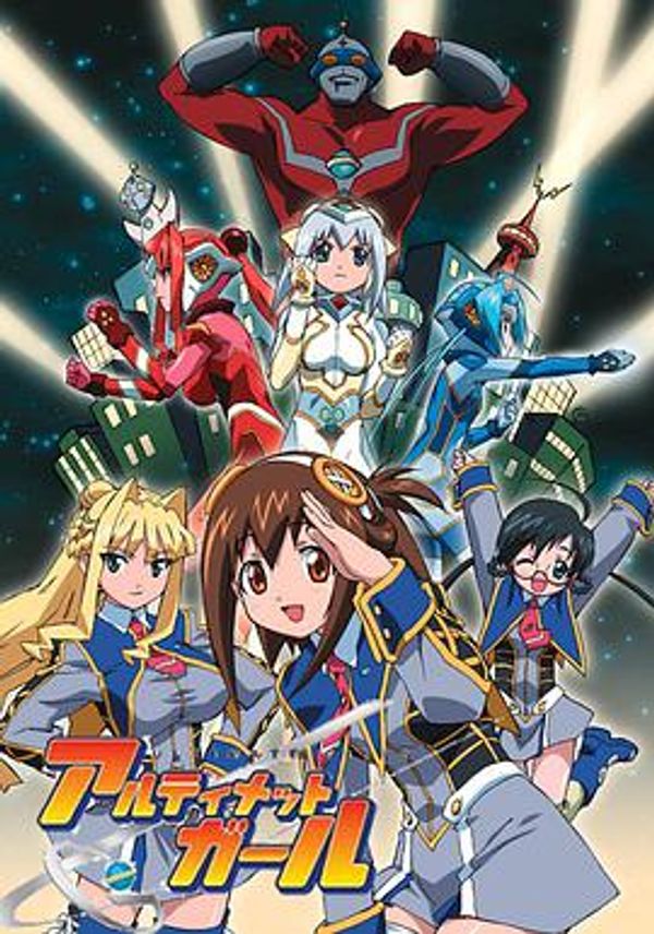 极限女孩封面图