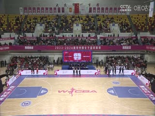 WCBA常规赛 大庆安瑞达VS武汉盛帆白鹤 20231230（原声）封面图