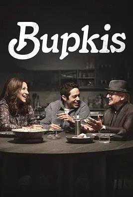 无名之辈第一季封面图