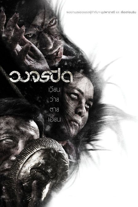 监控录像封面图