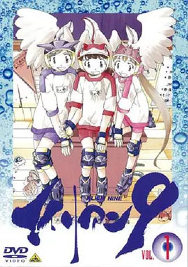 校园外星人 Alien9封面图