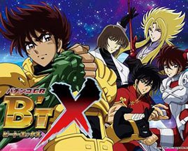 钢铁神兵第二部封面图