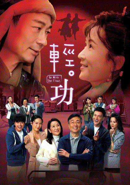 轻·功(国)封面图