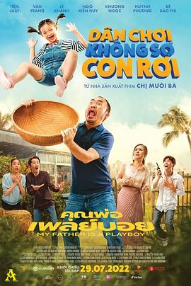 不怕孩子摔倒封面图