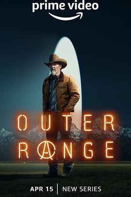 外围第一季封面图