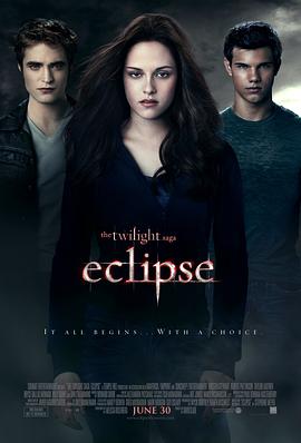 暮光之城3：月食 The Twilight Saga Eclipse[电影解说]封面图