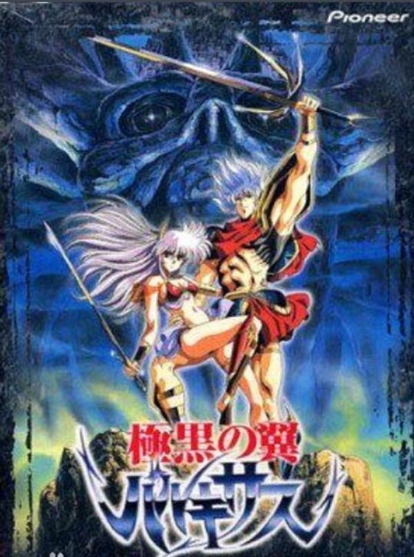 极黑之翼巴鲁基萨斯封面图