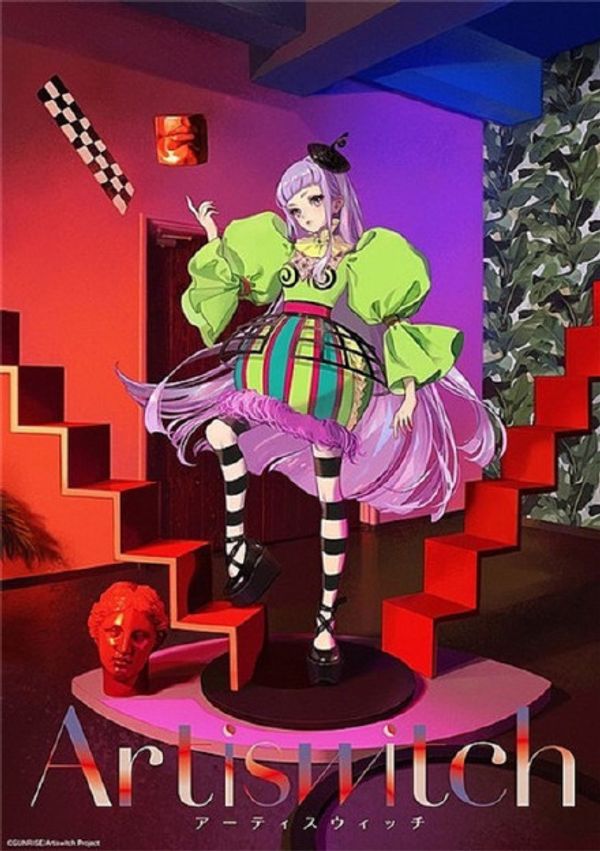 Artiswitch封面图