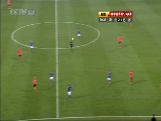 南非世界杯 四分之一决赛 荷蘭(歐洲) VS (南美洲)巴西下半场FIFAWorldCuNetherlandsvsBrazil国语封面图