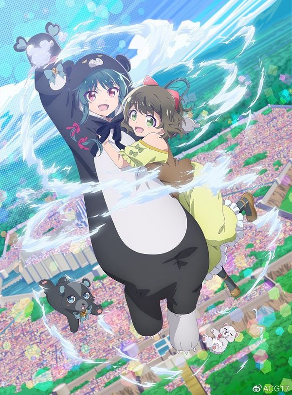 熊熊勇闯异世界 第二季封面图