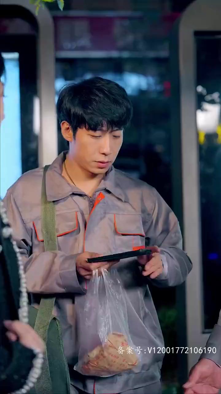 新版：逆袭打工人封面图