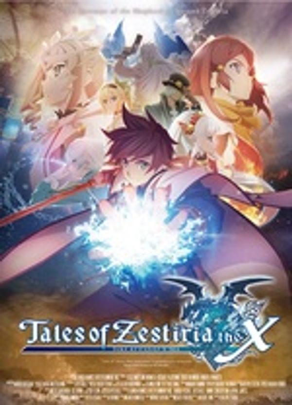 情热传说 the X封面图