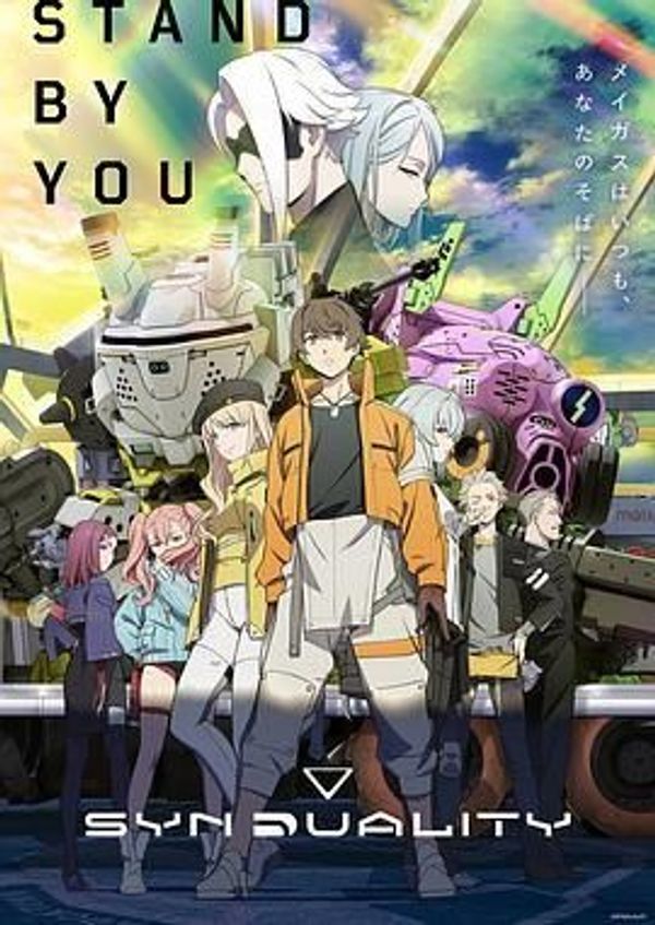 SYNDUALITY Noir封面图