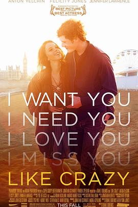 爱疯了[电影解说]封面图