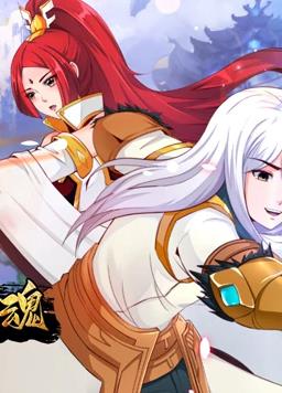 开局觉醒剑武魂动态漫画封面图