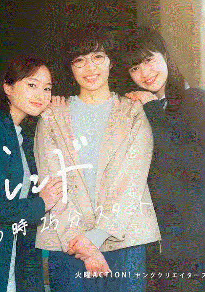 再见了我的朋友封面图