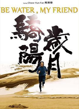 别叫我赌神封面图