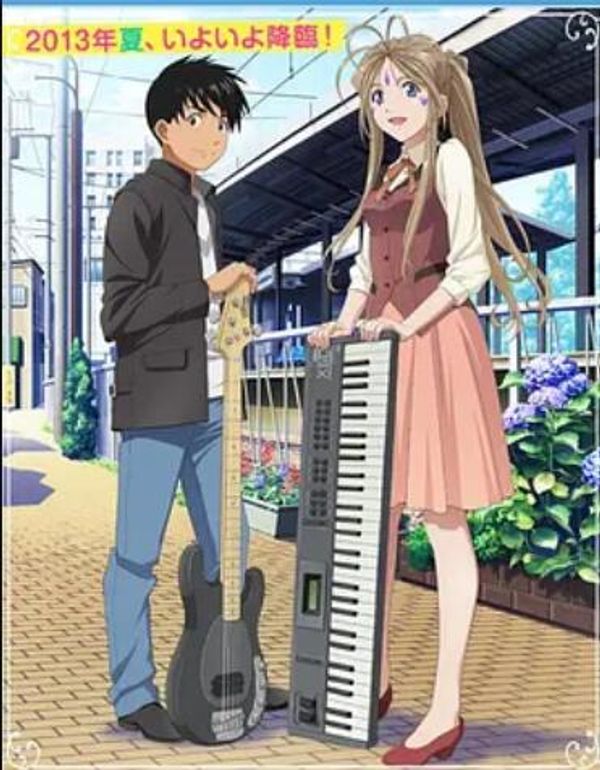 我的女神 OAD封面图